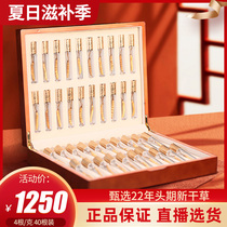 40 pieces of Cordyceps sinensis selected dry goods of Cordyceps sinensis 4 pieces of grass 4 grams Mid-autumn gift box