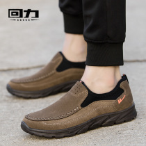 Back Force Men Shoes Casual Shoes Low Bunch Shoes Men Sloth Shoes Round Head One foot Foot Pedal Dad Shoes Tourism Middle Aged Shoes
