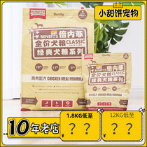 Beanfeifei dog food puppies adult dog chicken without grain freeze-dried universal dog food Teddy nutrition 1 8KG