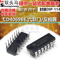 (Double-headed horse) CD4069BE HEF4069 HCF4069 six non-Gate Inverter DIP-14(20)