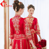 Xiuhe clothing 2021 new spring and summer wedding dress wedding dress dragon and phoenix coat bride Chinese style show kimono