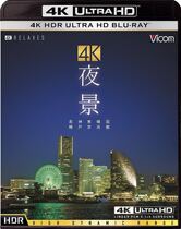 Night View (4K UHD)(HDR) Blu-ray disc