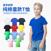 Childrens T-shirt cultural shirt custom pure cotton collar Kindergarten class uniform Primary school student cultural shirt Xiali Camp activity T-shirt