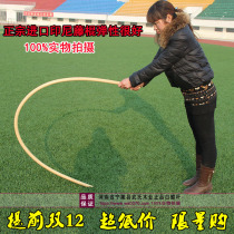 Indonesian rattan stick martial arts stick natural stick rattan short stick eyebrow stick Wing Chun Shaolin stick performance Wing Chun long stick rattan stick