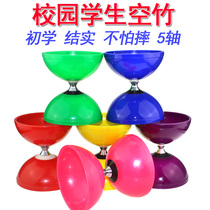 Double-wheeled diabolo children student adult double-head bearing leather bowl diabolo beginner