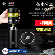 Libed high-end tea separation Cup mens double 316 stainless steel inner tank filter tea cup thermos cup
