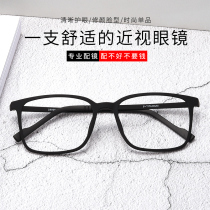 Pure titanium ultra-light myopia glasses mens big face retro Business box Net red glasses frame with degree finished products