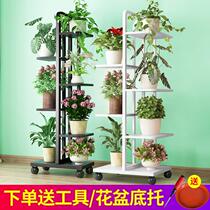 Fancy stand balcony living room floor-to-ceiling wrought iron multi-storey interior simple and fleshy green loaf rack flower pot stand casters
