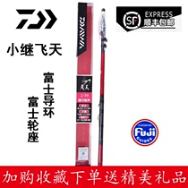 DAIWA da 100 million Wadavan with a small Isopole fishing rod for 17 years with a small following flying day CS pole