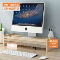 Desktop computer booster ins Desktop computer monitor booster shelf Desktop keyboard storage students