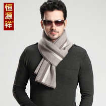 Hengyuanxiang winter wool scarf men warm long British striped mens scarf