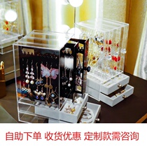 Princess earrings containing box First accessories box anti-dust ear nail economy sturdy display rack necklace jewellery finishing box