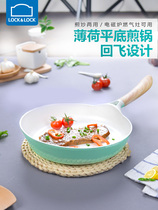 lock&lock multi-function steak frying pan pan luo bing guo nonstick zao can guo omelette artifact small frying pan