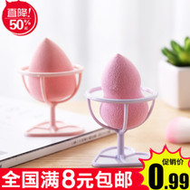 Creative Color Makeup Egg Powder Bashing Containing Rack Makeup Egg Shelve Small Gourd Powder Bashing Bay Makeup Tool Drain Rack