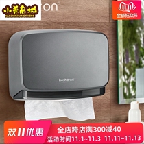 Toilet wall-mounted toilet paper box household non-perforated waterproof hand towel box holder kitchen hanging paper box