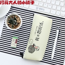 Pen bag Men and women Middle school primary school high school cute creative text Korean version simple middle school students send things ins Day