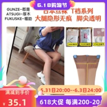 Japanese made T crotch silk stocking toe clear thighs clear thighs thin overdraft invisible beauty legs silk socks Japans old county is