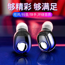 Wireless Bluetooth headset Mini ultra-small car sports ear type oppo for Apple vivo Huawei universal earbuds
