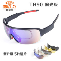 POC half-frame 5 sports anti-wind sand polarizer for men and women fashion multifunctional riding glasses