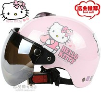 Taiwan Hello kitty Kate cat Harley electric car children helmet for men and women children helmet sunscreen