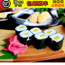 Cut Strips Cured Sushi Turnip 200g Seasoned Yellow Radish Large Root Convenient Ready-to-eat Sushi DIY