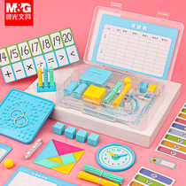 Morning optical tool box Primary students 1st grade 2nd grade 2nd grade upper register textbook synchronous suit multifunctional teaching appliance mathematical geometric figure cognition counter