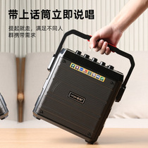 Love song B60 outdoor high power Square dance audio mobile portable Bluetooth charging Speaker Microphone K song speaker