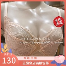 Love counter new ladies bra ultra-thin single layer lace breathable inclusive shocking price AM130581