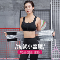  Sports belt Sweat belt Plastic belt Shapewear protective belt Summer weight loss dance gym weight loss belt