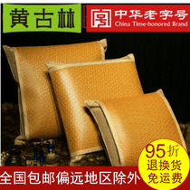 Yellow Goulin Summer General Thickened Original Rattan Mat sofa cushions Sofa cushions jacket Chinese style mat bedside Pillow Cover