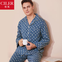 Shile mens Lycra cotton home suit suit loose size pajamas pajamas two-piece autumn red