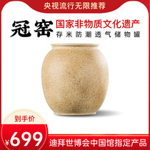 Pingding casserole household old-fashioned hand-sealed piggy bank grain storage rice moisture-proof breathable storage jar 7 25L