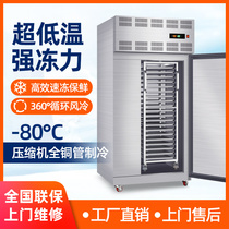 Commercial quick freezing cabinet-80 degrees below raw embryo buns dumplings seafood sea cucumber rapid freezer freezer