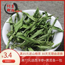 The whole 39 yuan qian cao yu yan stevia 50 grams of stevia leaf stevia leaf
