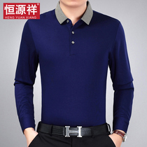 Halal bin Hengyuan Xiangqiu Long sleeves T-shirt Mens clothing Loose Collar Collared Blouse Business POLO Shirt Compassionate Undershirt
