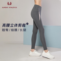 sumdayathletics Fitness Pants Womens Skinny High Waist Lift Hip Running Yoga Quick Dry Slim Sports Pants