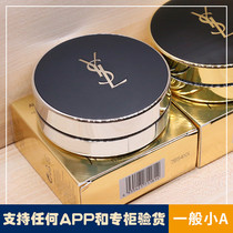 YSL Saint Laurent Constant Yan Flawless Air Cushion Foundation Concealer Matte Silver Air Cushion B10 B20 Replacement Core