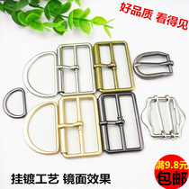 Metal belt belt buckle head three-step buckle Japanese buckle D button coat windbreaker leather jacket jacket cuff adjustment buckle
