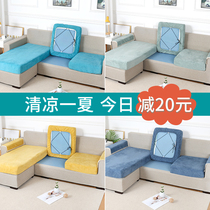 Anti-cat catch sofa cover summer cool modern style custom-made one two or three sets of noble concubine without armrests all-inclusive sofa cover