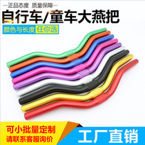 Childrens car Balance car sliding car walker walker kokua puky strider modified swallow handle plus high handle