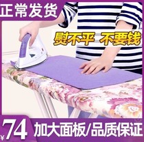 Platform ironing clothes rack Steam iron Cloth cover thickened strong lightweight sleeves Suit friend ironing board Wooden board 