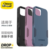 OtterBox commuter for Apple 13ProMax iPhone13 phone case protective cover double-layer anti-drop