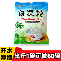 Water 30 pounds free mint bai liang fen child-specific jelly powder homemade household jelly food 100g * 5 package