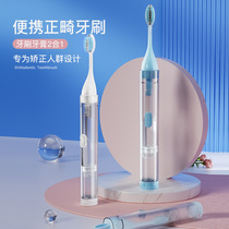 Orthodox toothbrush for special folding travel portable toothbrush toothpaste package one soft toothbrush brush