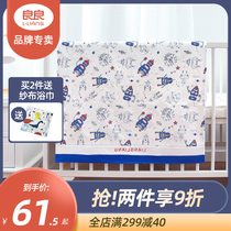 Liangliang urinary septum cotton baby large bed sheet waterproof washable newborn baby overnight mat breathable knitting