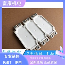Brand new original imported IGBT module FS450R12KE3 FS450R17KE3