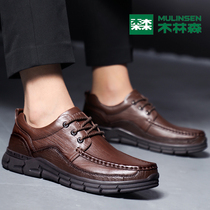 Mulinsen mens shoes summer new mens casual shoes Korean version of the trend wild first layer cowhide soft-soled shoes men