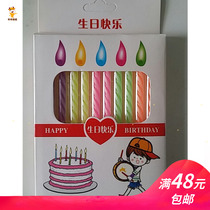 Color Crystal Candle Threaded Candle Colored Thread Wax Thread Birthday Crystal Candle 10 boxes