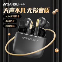 Sleepy tw21 wireless noise reduction Bluetooth headphones in the ear - type ultra - long standby running call music