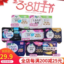 Japans native Kao Leerya sanitary napkin S ultra-thin non-sensing cotton soft skin-friendly F series soft and sensitive muscles are available